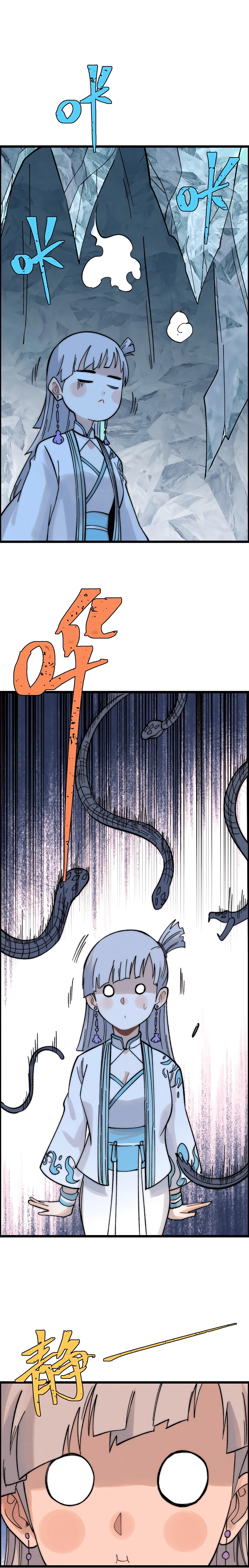 Read All Hail the Sect Leader Manga Online