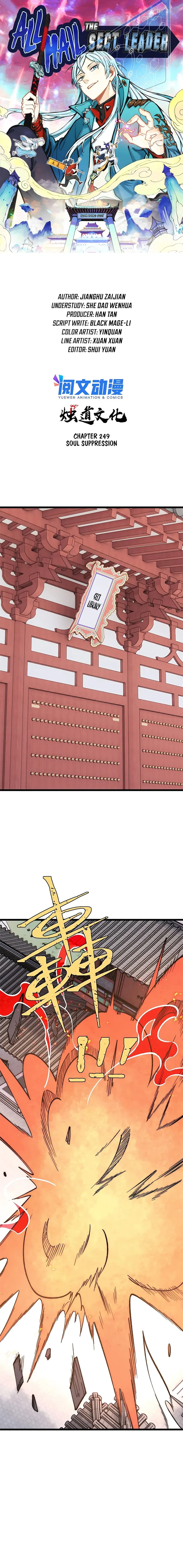 Read All Hail the Sect Leader Manga Online