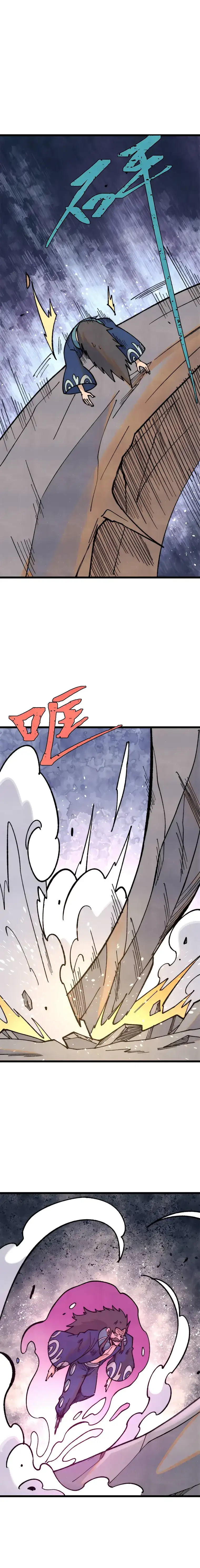 Read All Hail the Sect Leader Manga Online