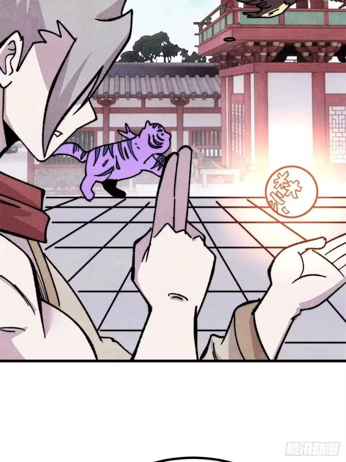 Read All Hail the Sect Leader Manga Online