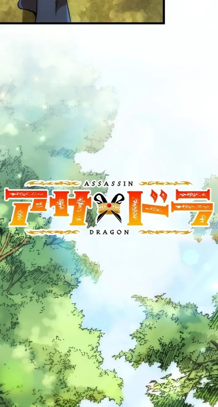 Read Assassin X Dragon EN Manga Online