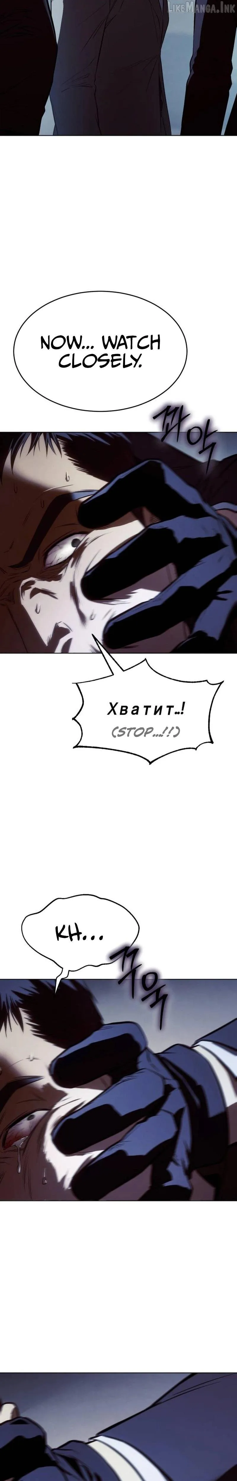 Read Baek XX EN Manga Online