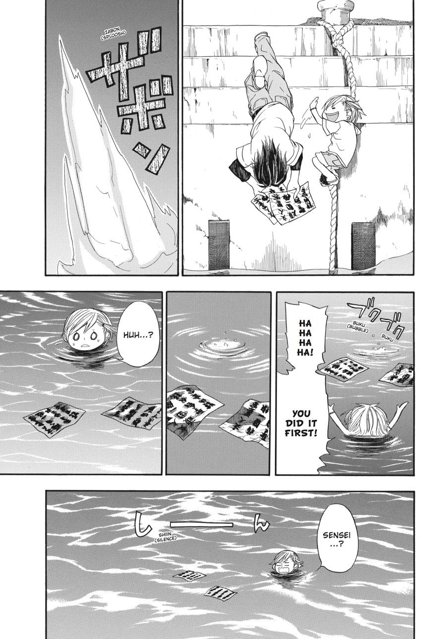 Read Barakamon EN Manga Online