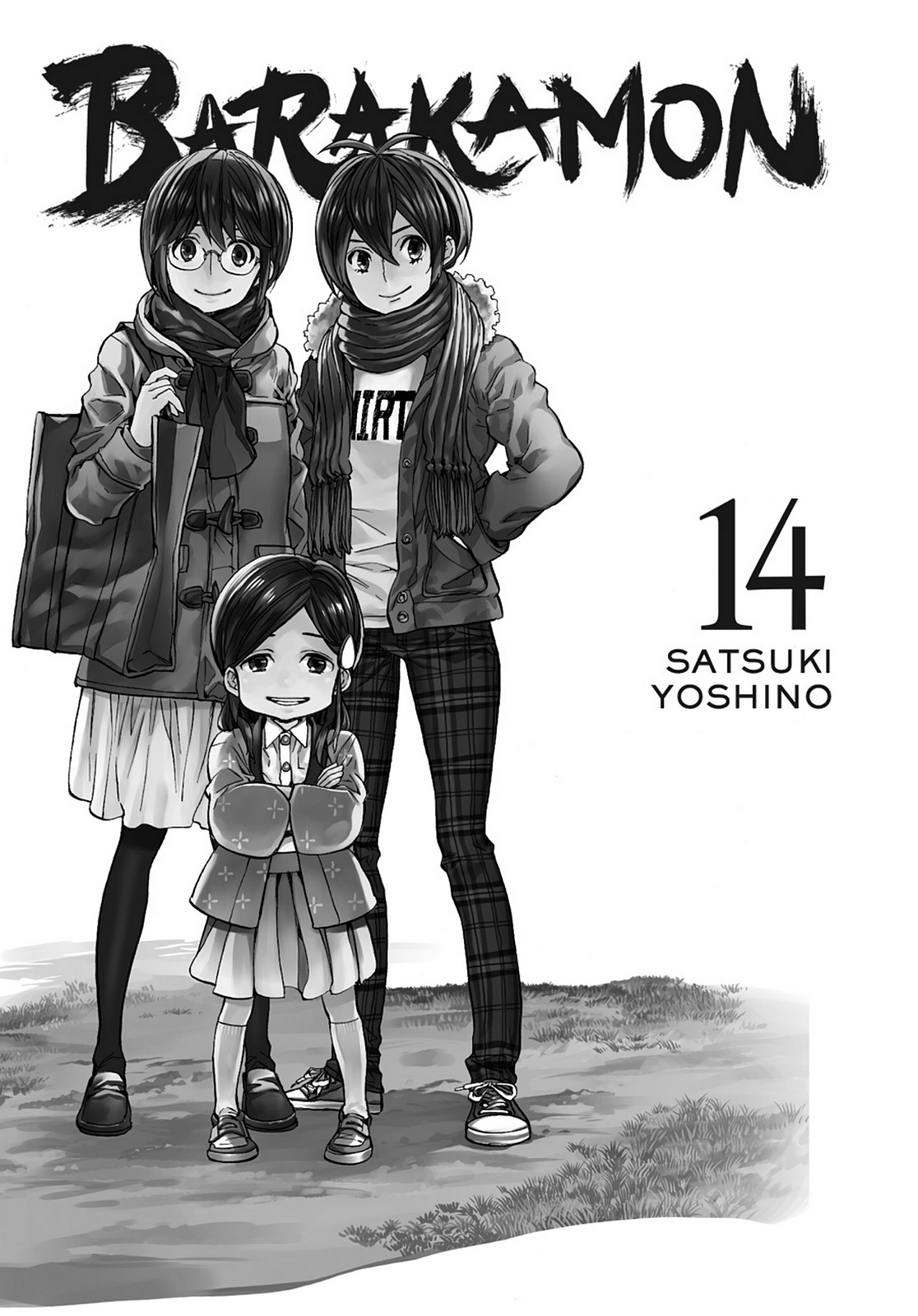 Read Barakamon EN Manga Online
