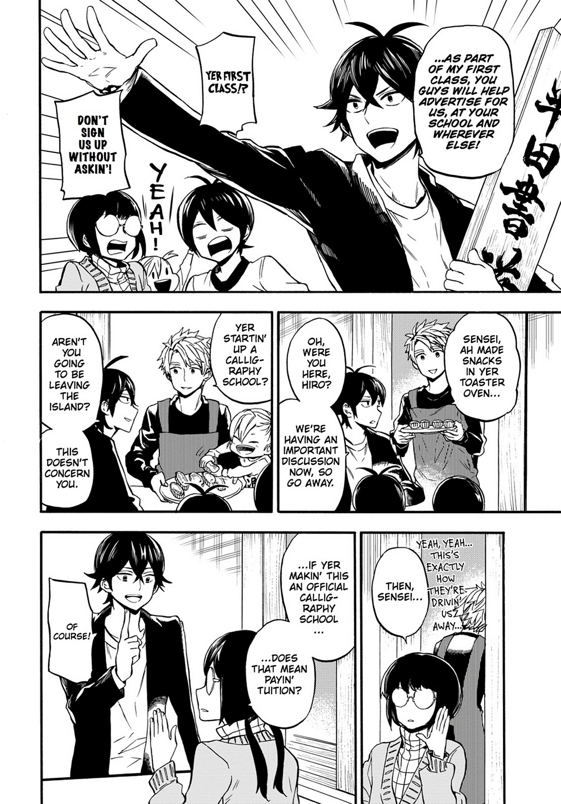 Read Barakamon EN Manga Online