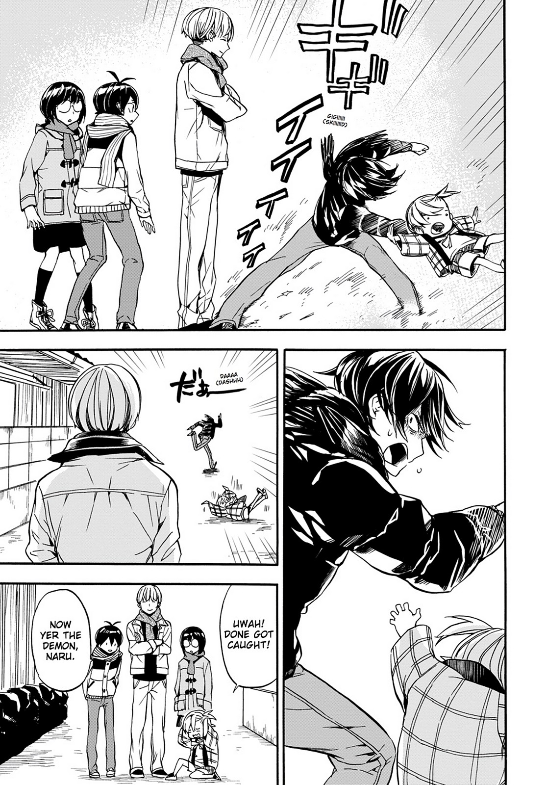 Read Barakamon EN Manga Online
