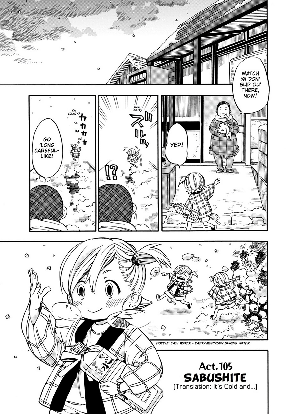 Read Barakamon EN Manga Online