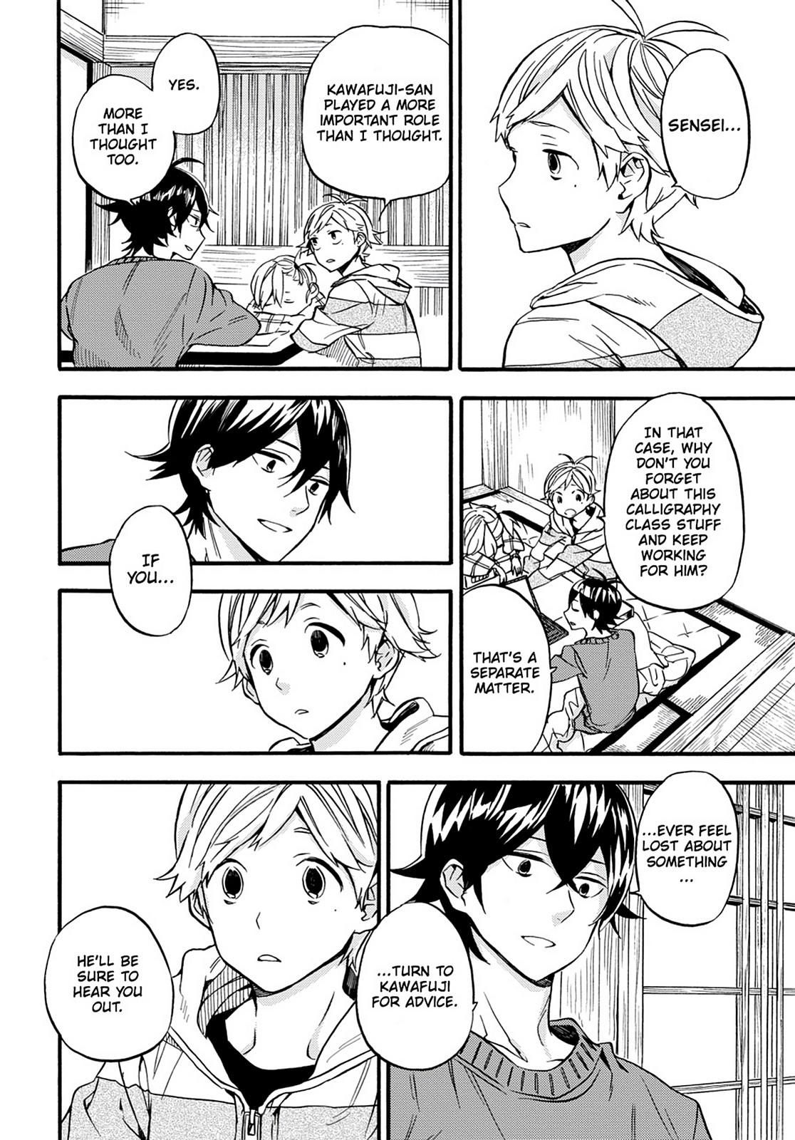 Read Barakamon EN Manga Online
