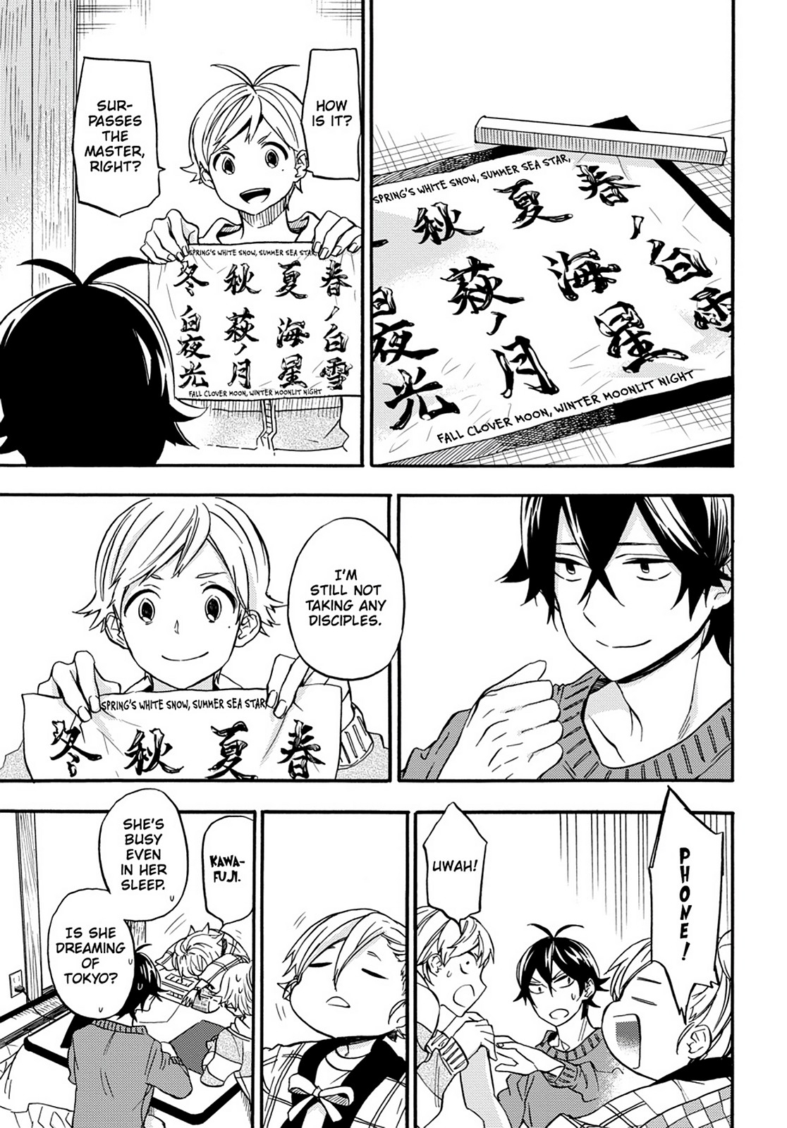 Read Barakamon EN Manga Online