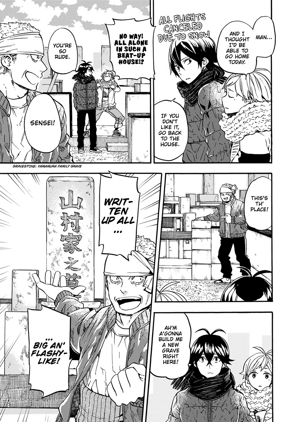 Read Barakamon EN Manga Online