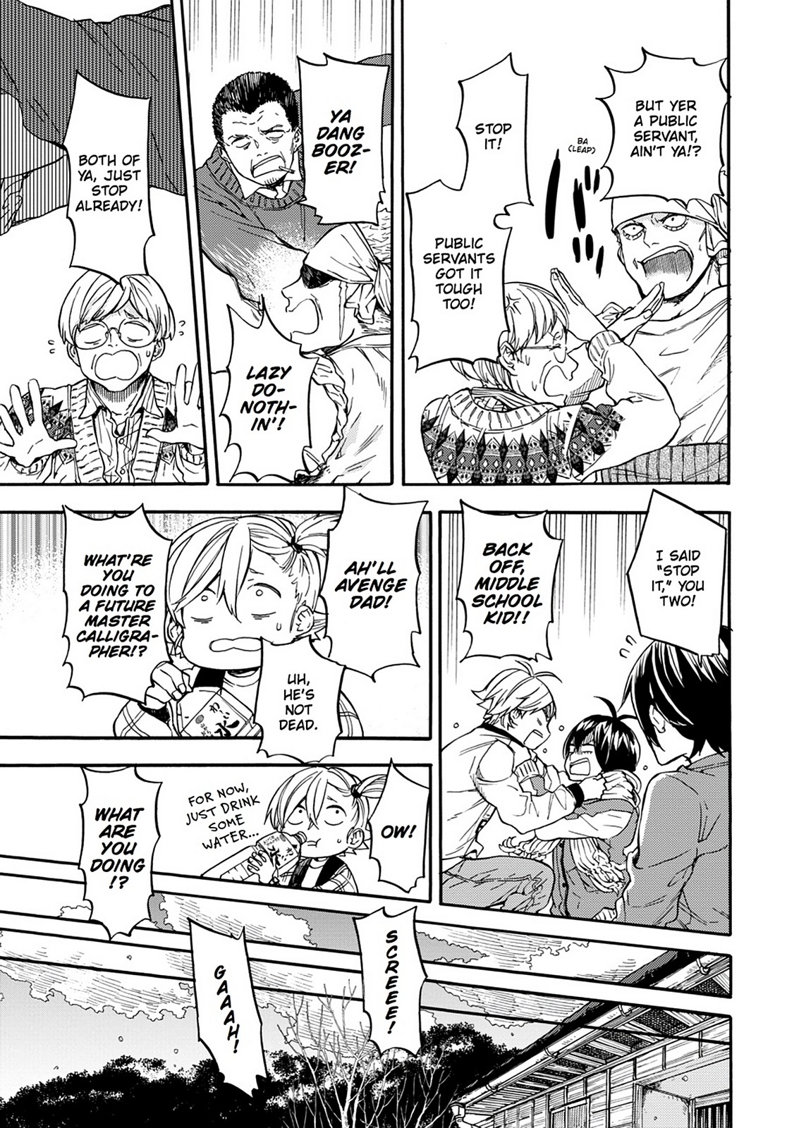 Read Barakamon EN Manga Online