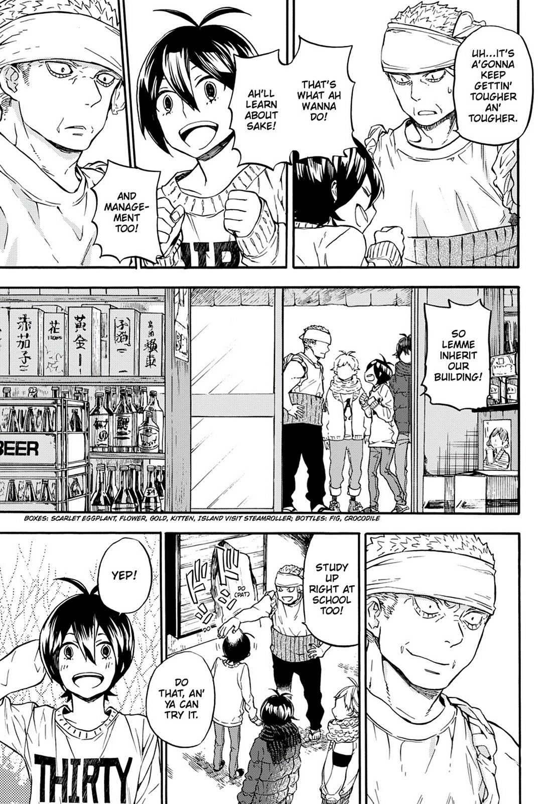 Read Barakamon EN Manga Online