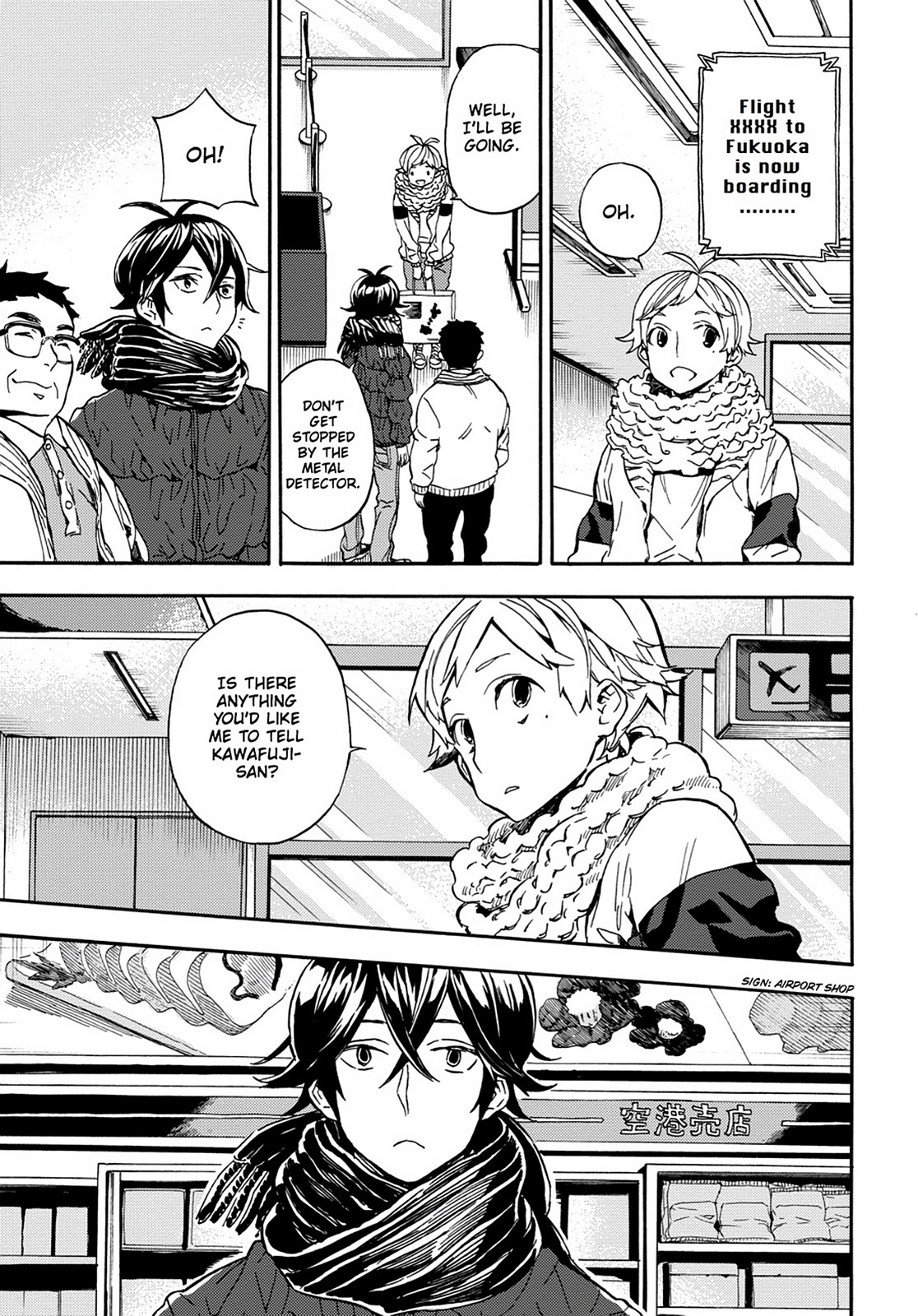 Read Barakamon EN Manga Online
