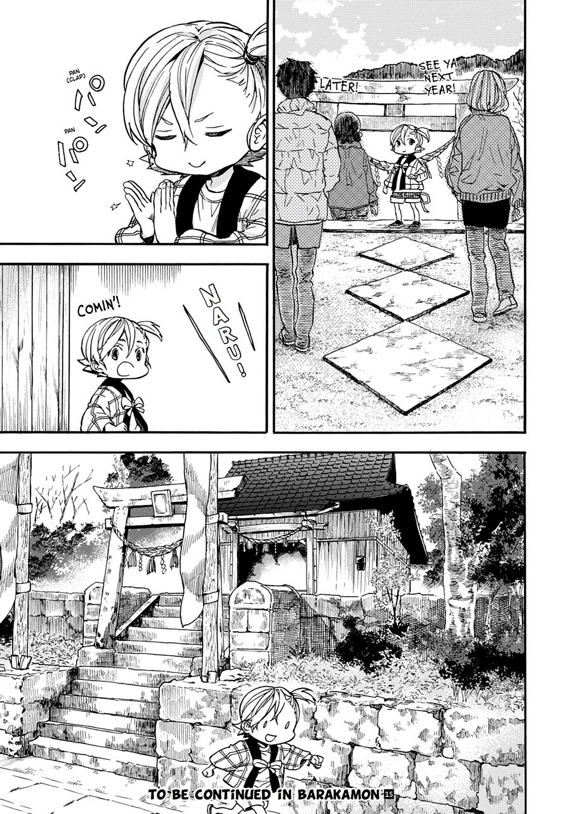 Read Barakamon EN Manga Online