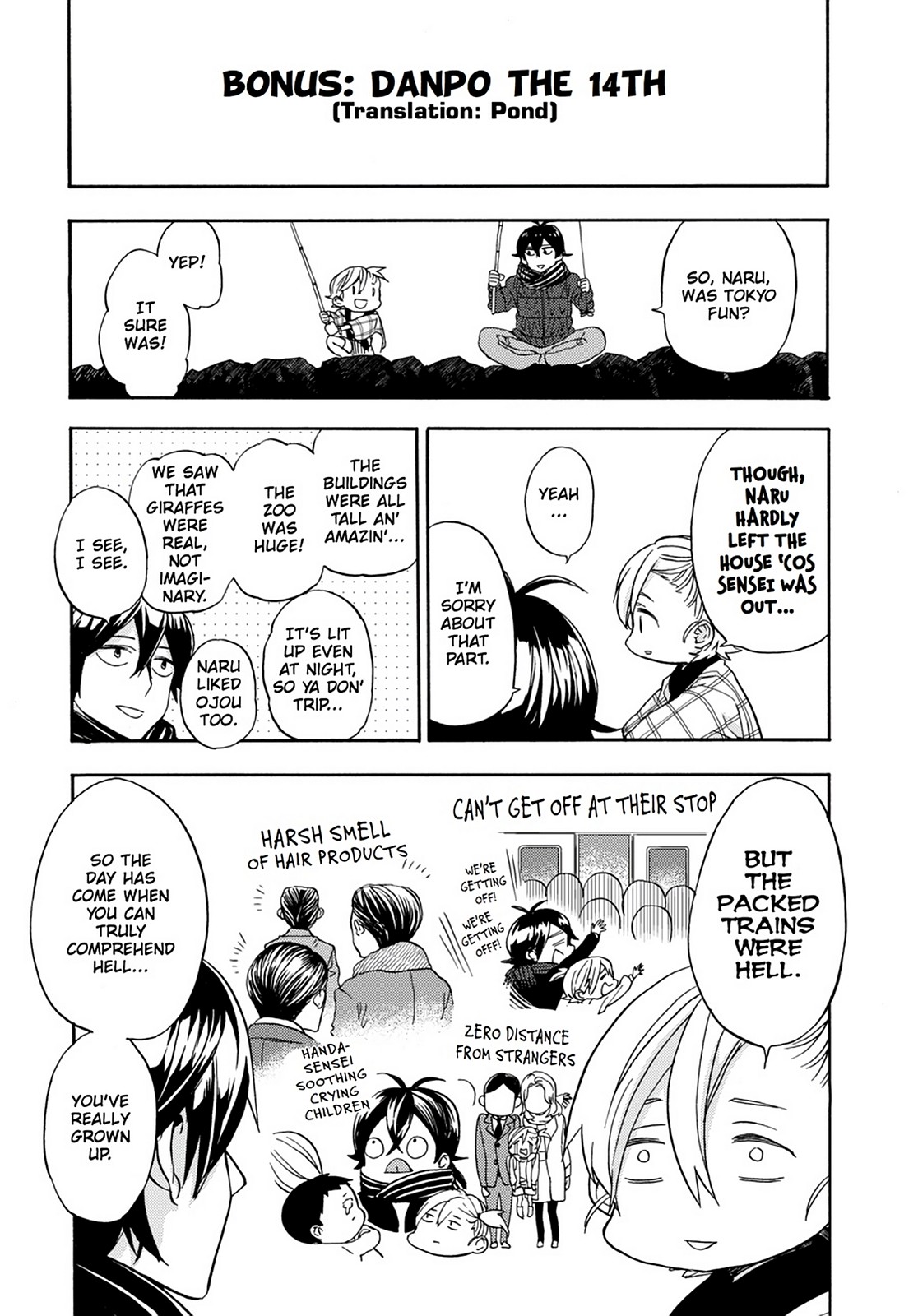 Read Barakamon EN Manga Online