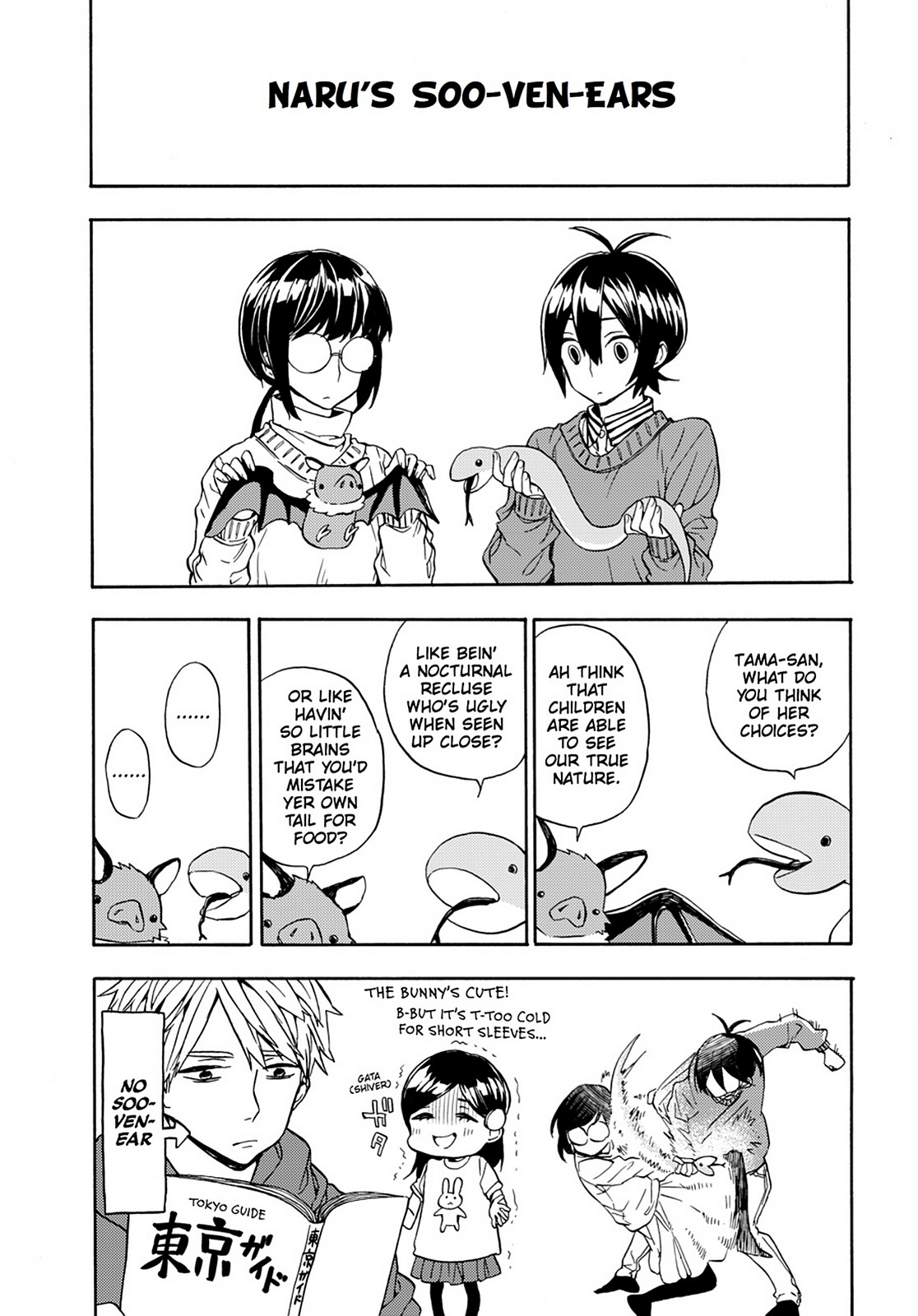 Read Barakamon EN Manga Online