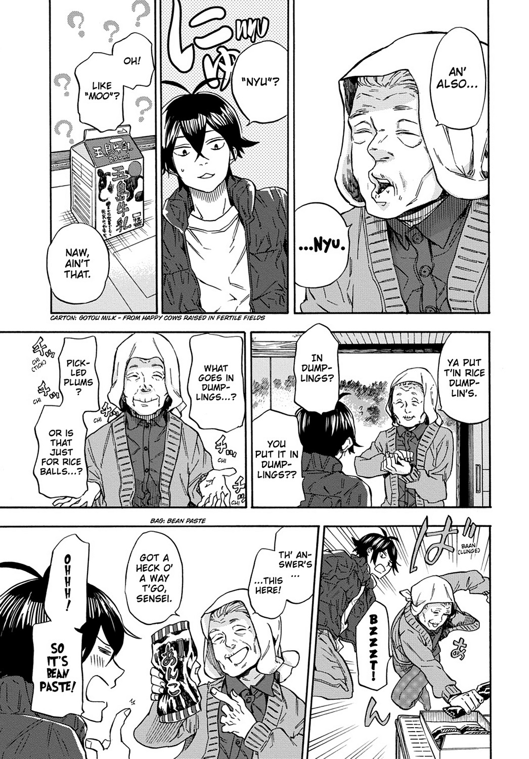 Read Barakamon EN Manga Online