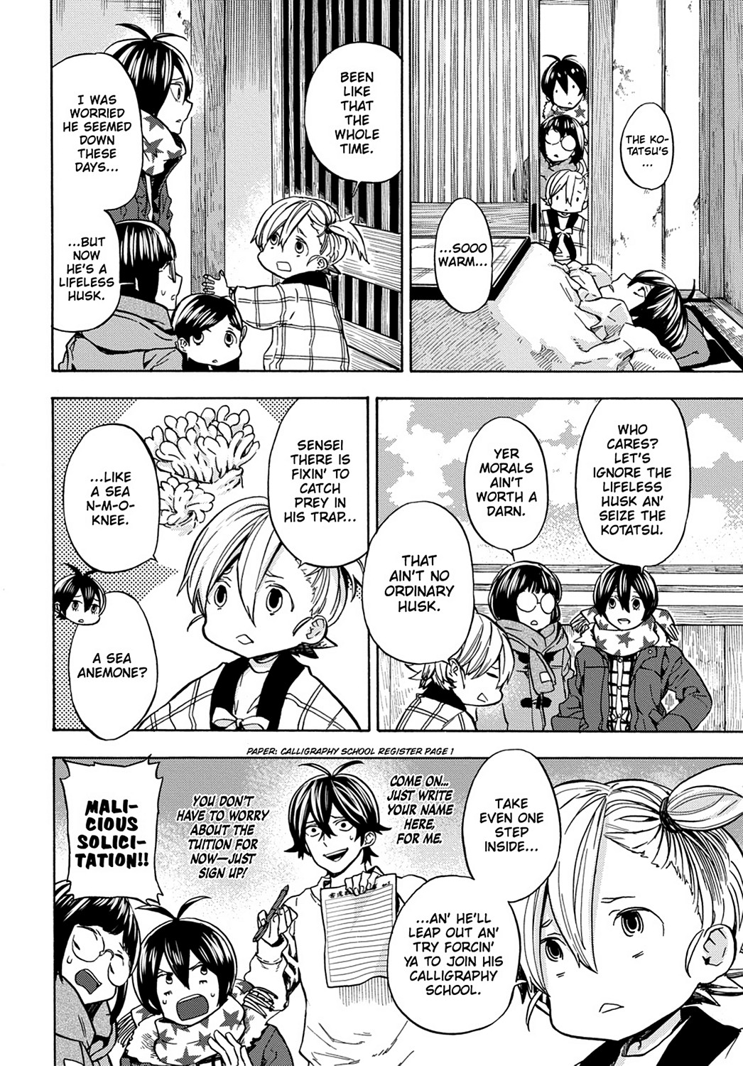 Read Barakamon EN Manga Online
