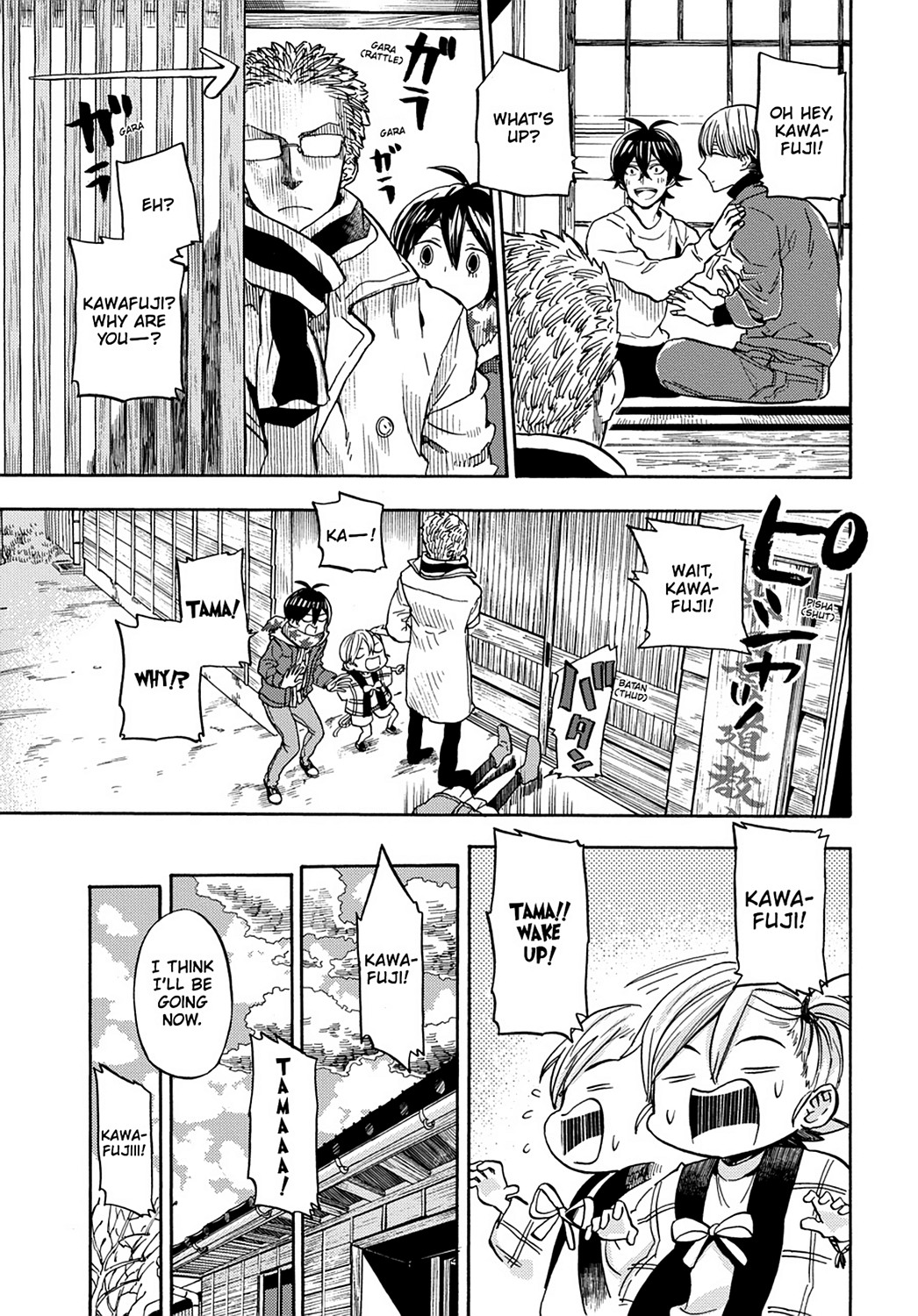 Read Barakamon EN Manga Online