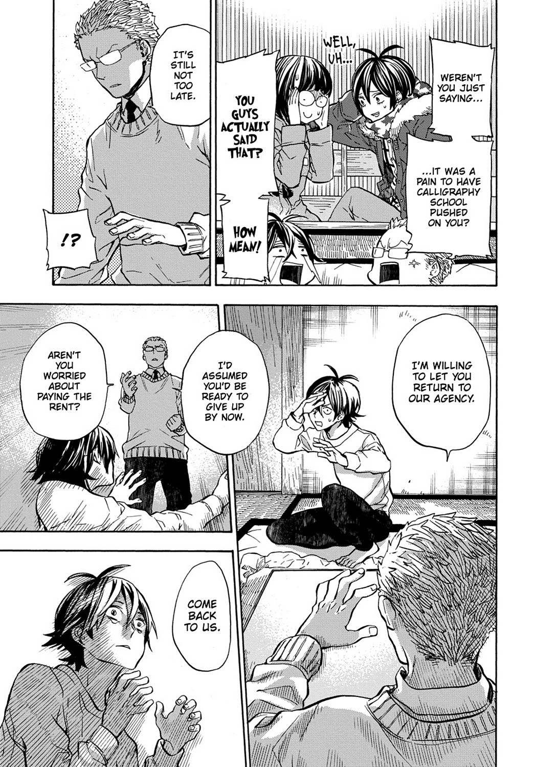 Read Barakamon EN Manga Online