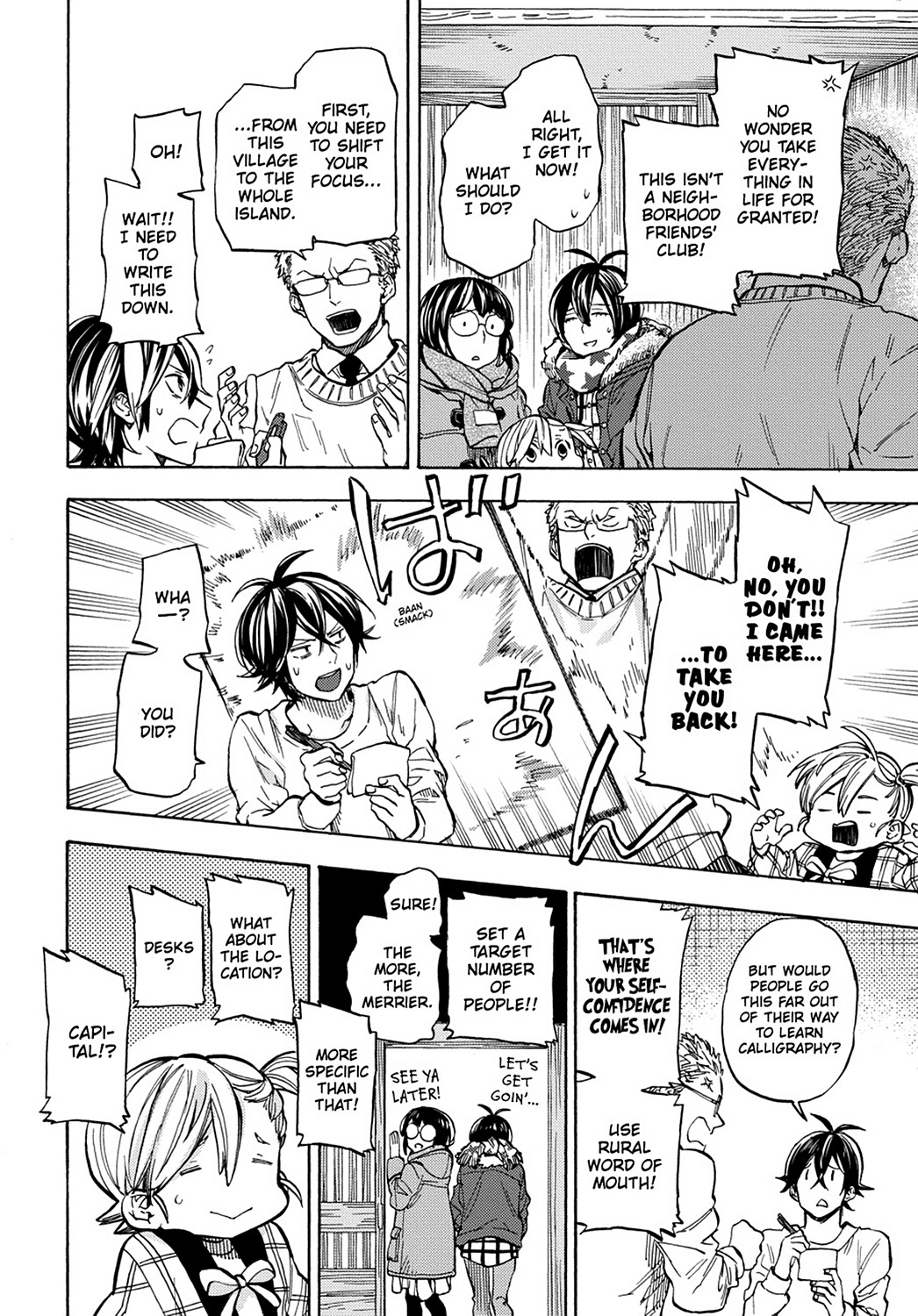 Read Barakamon EN Manga Online