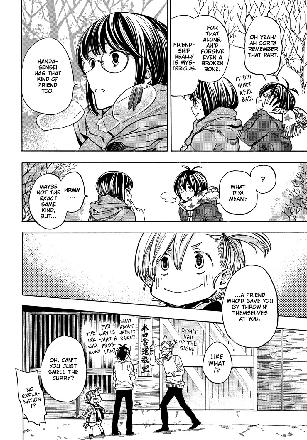 Read Barakamon EN Manga Online