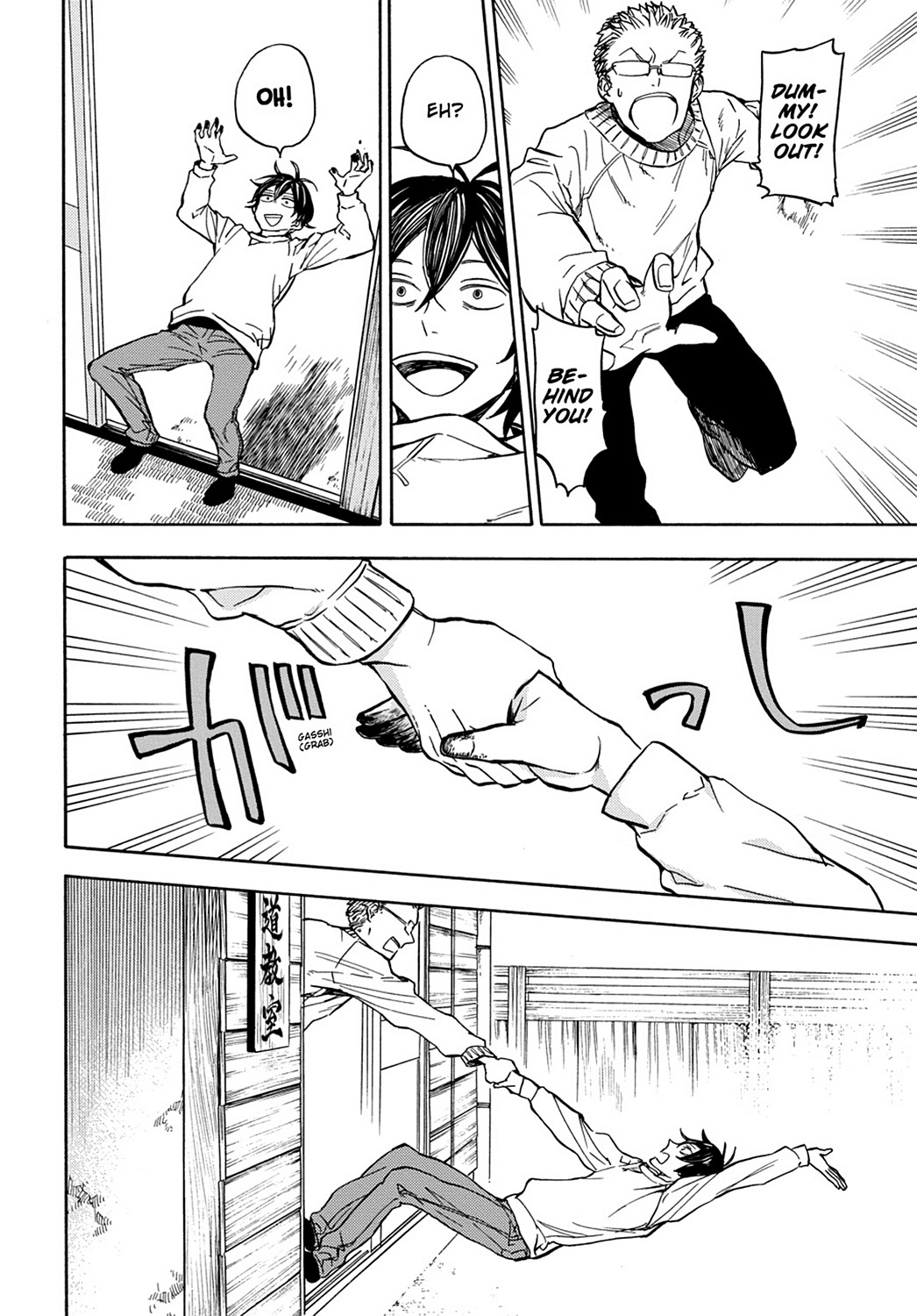 Read Barakamon EN Manga Online