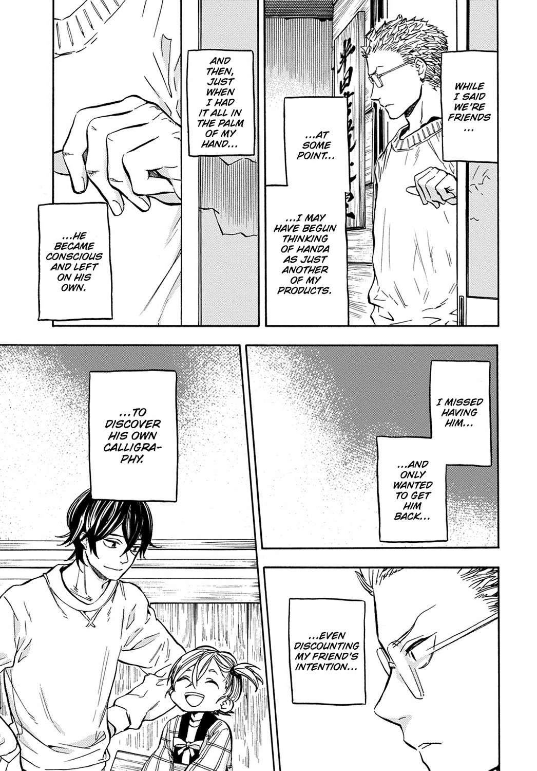 Read Barakamon EN Manga Online
