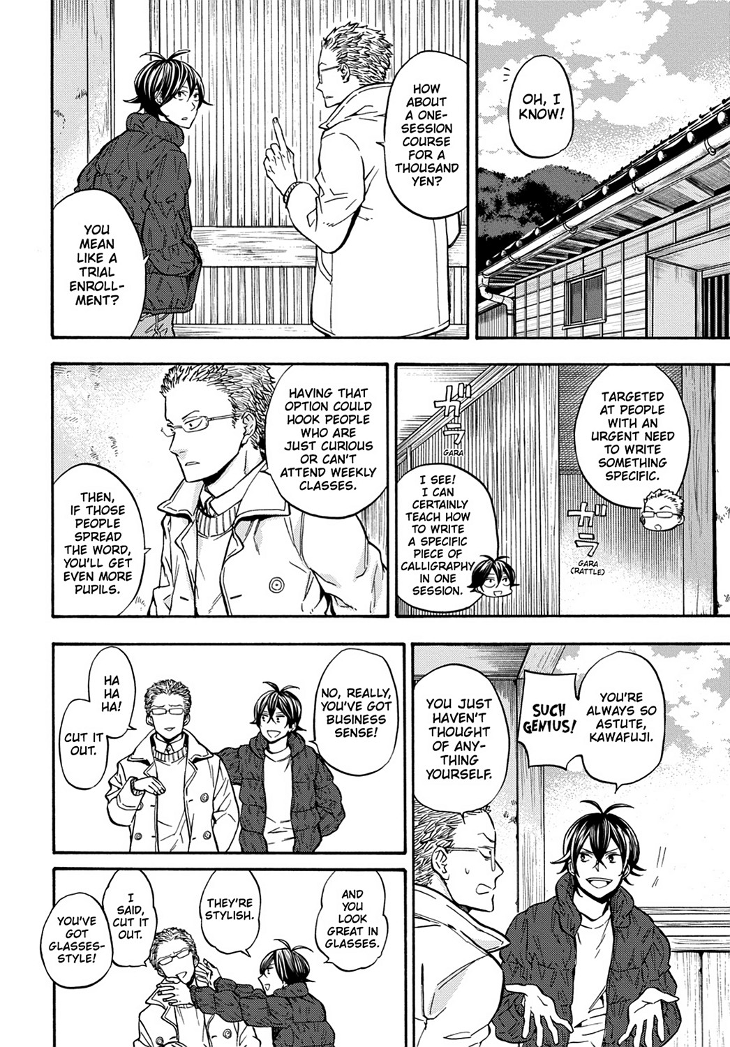 Read Barakamon EN Manga Online
