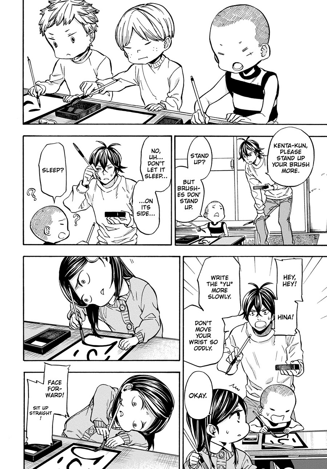 Read Barakamon EN Manga Online