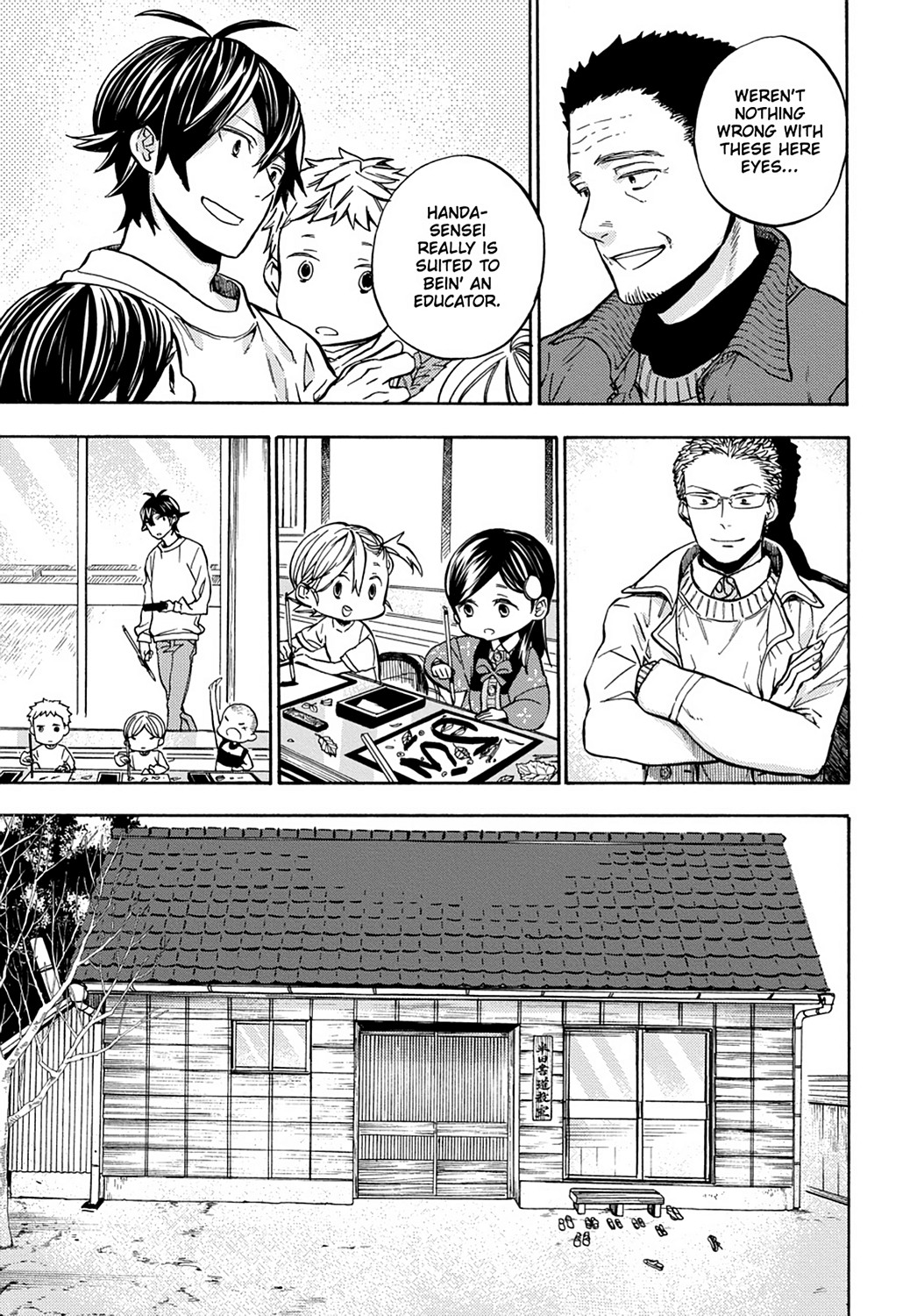 Read Barakamon EN Manga Online