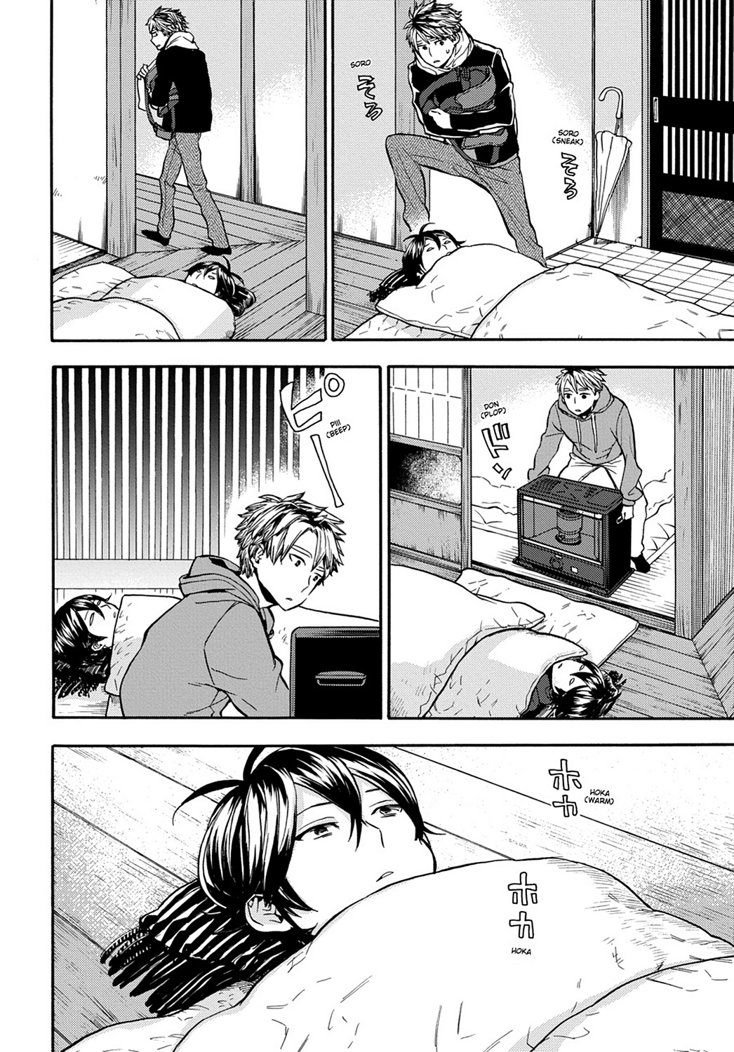 Read Barakamon EN Manga Online