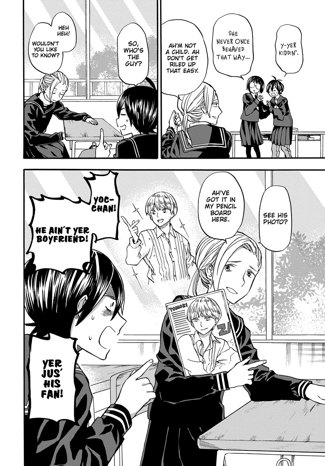 Read Barakamon EN Manga Online