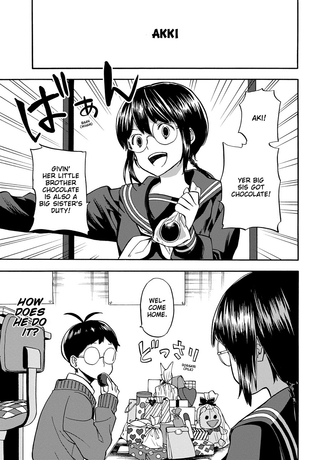Read Barakamon EN Manga Online