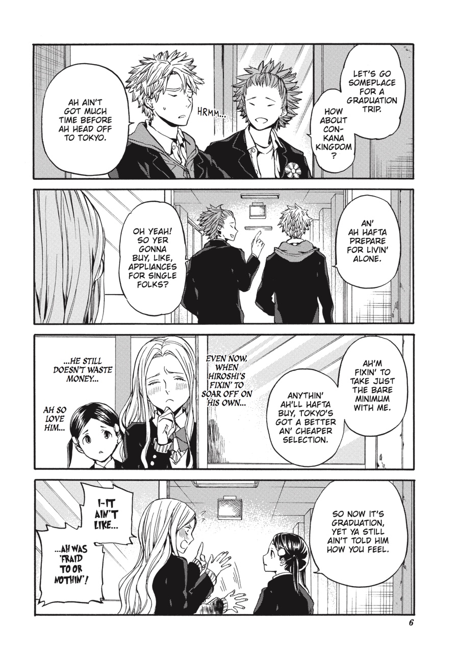 Read Barakamon EN Manga Online