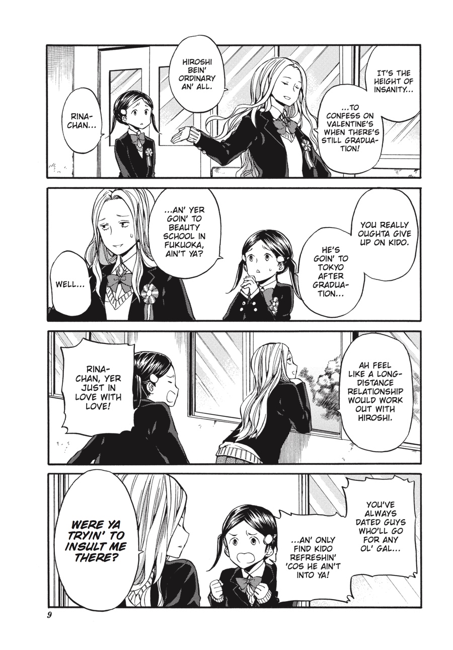 Read Barakamon EN Manga Online