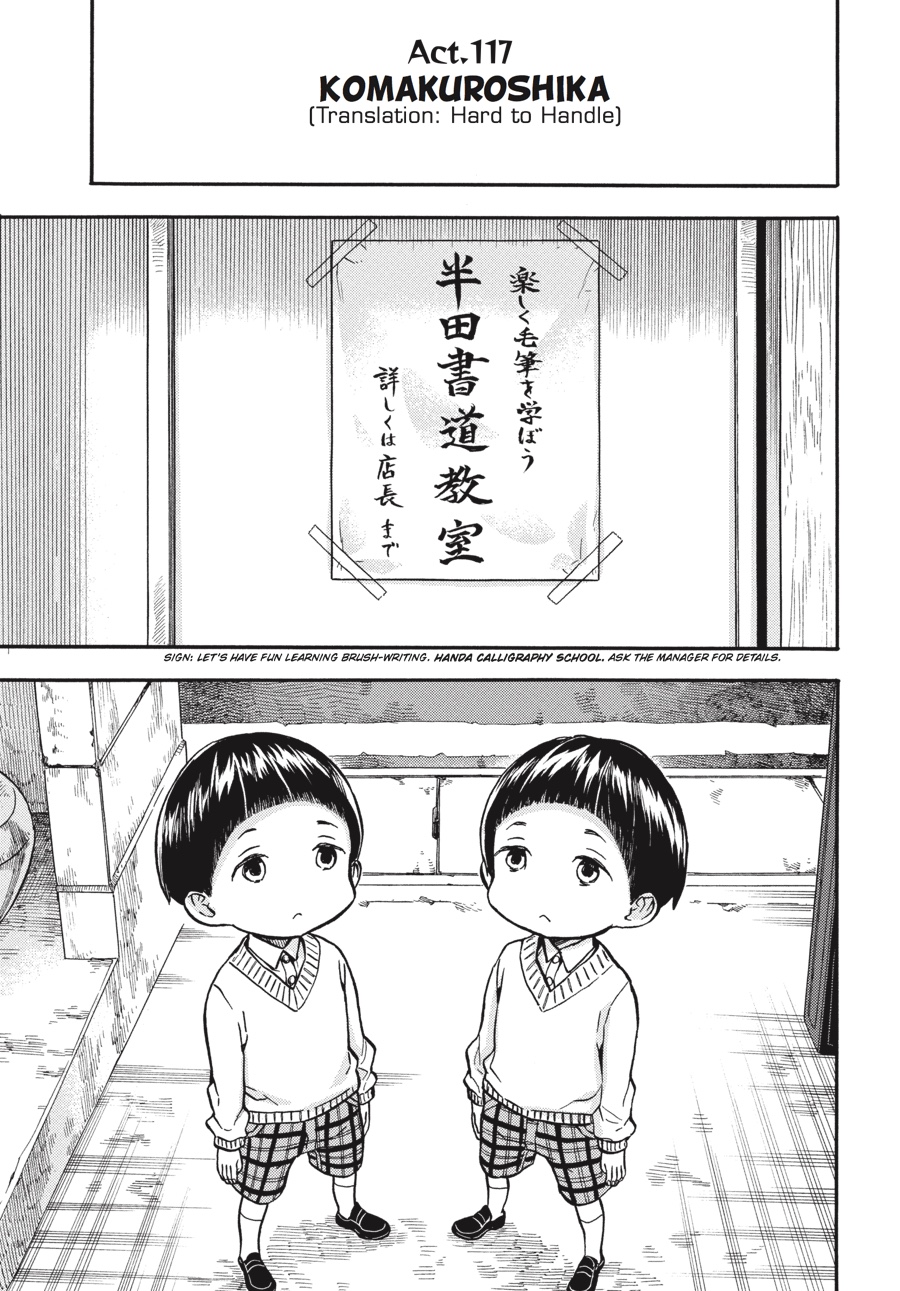 Read Barakamon EN Manga Online