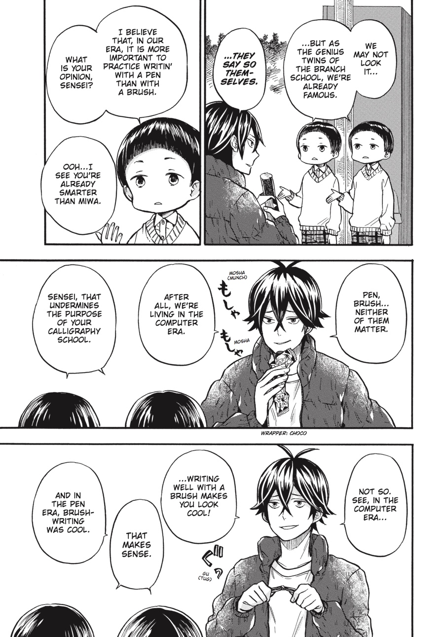 Read Barakamon EN Manga Online