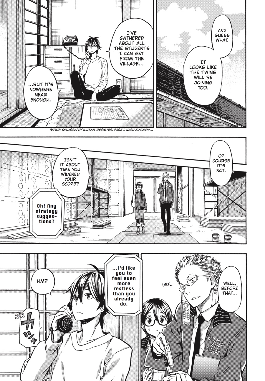 Read Barakamon EN Manga Online