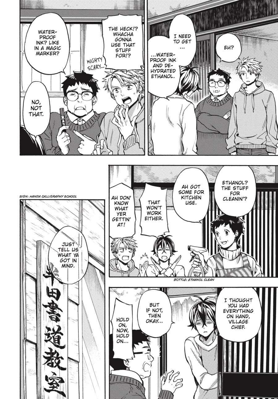 Read Barakamon EN Manga Online