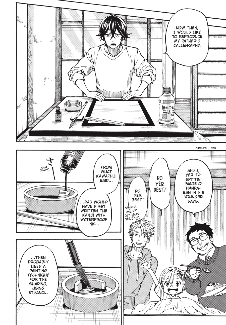Read Barakamon EN Manga Online