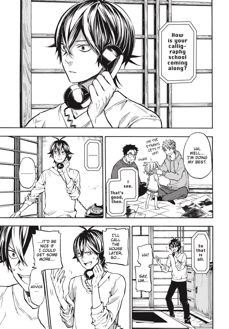Read Barakamon EN Manga Online