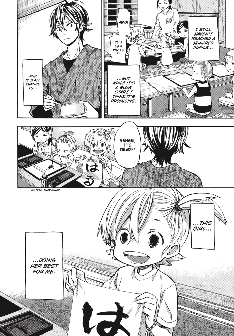 Read Barakamon EN Manga Online