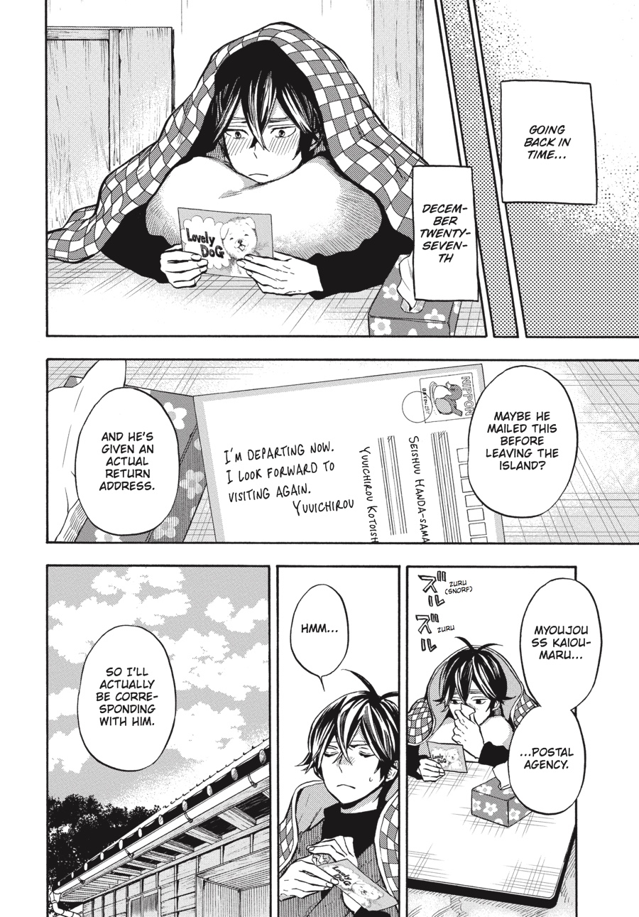 Read Barakamon EN Manga Online