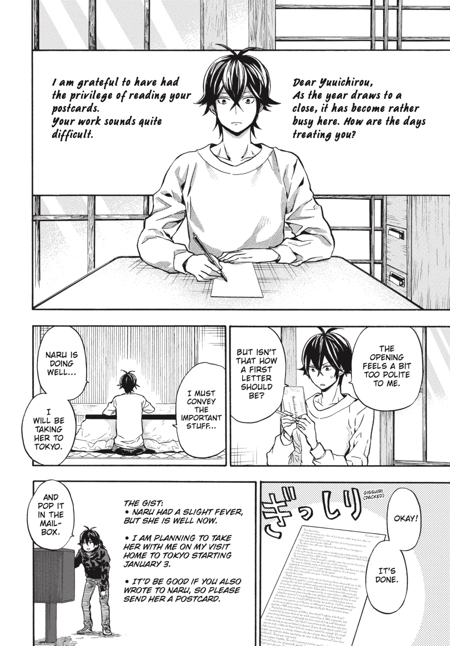 Read Barakamon EN Manga Online