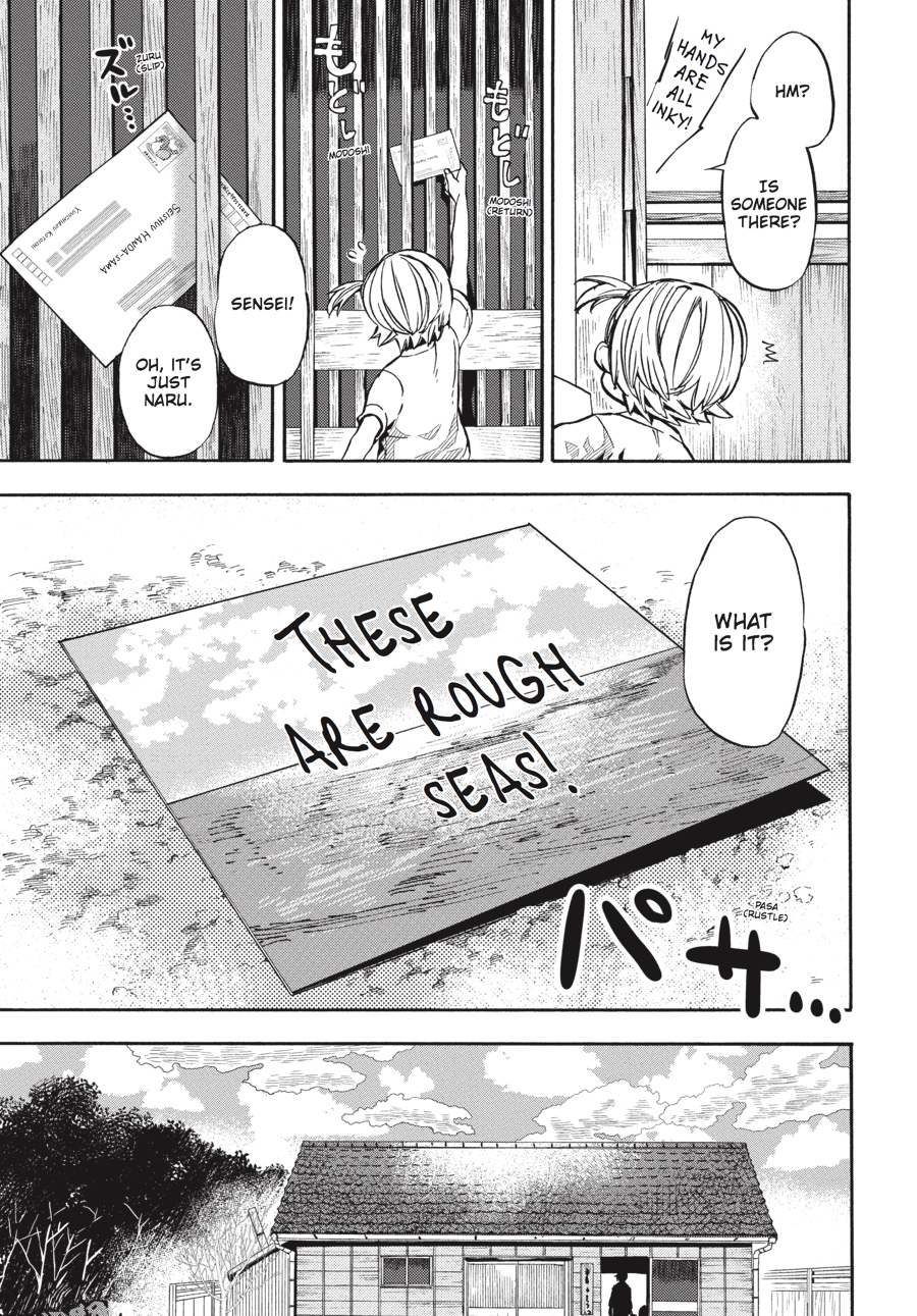 Read Barakamon EN Manga Online