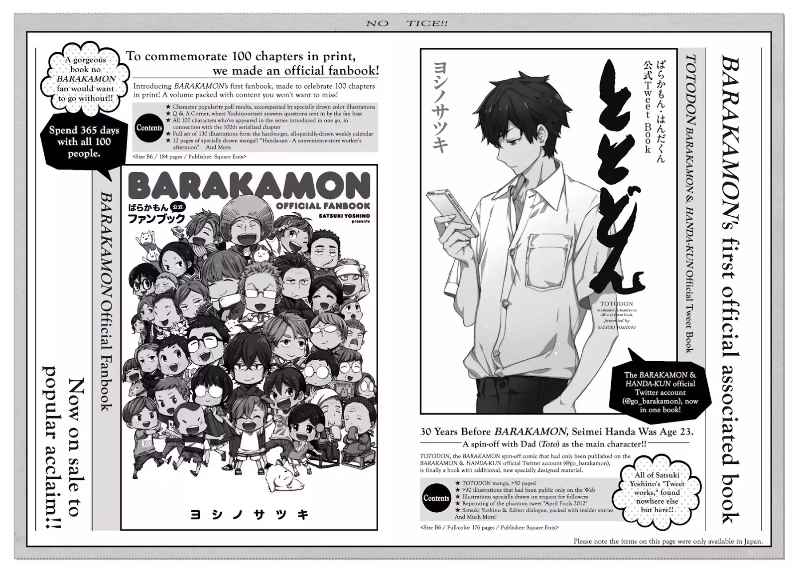 Read Barakamon EN Manga Online