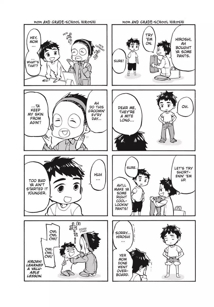 Read Barakamon EN Manga Online