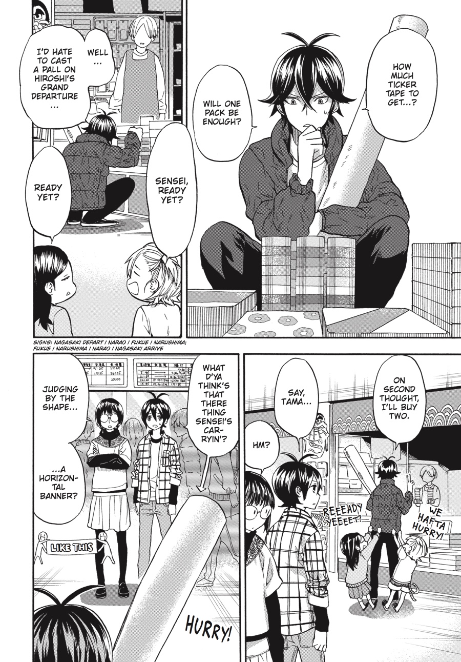 Read Barakamon EN Manga Online