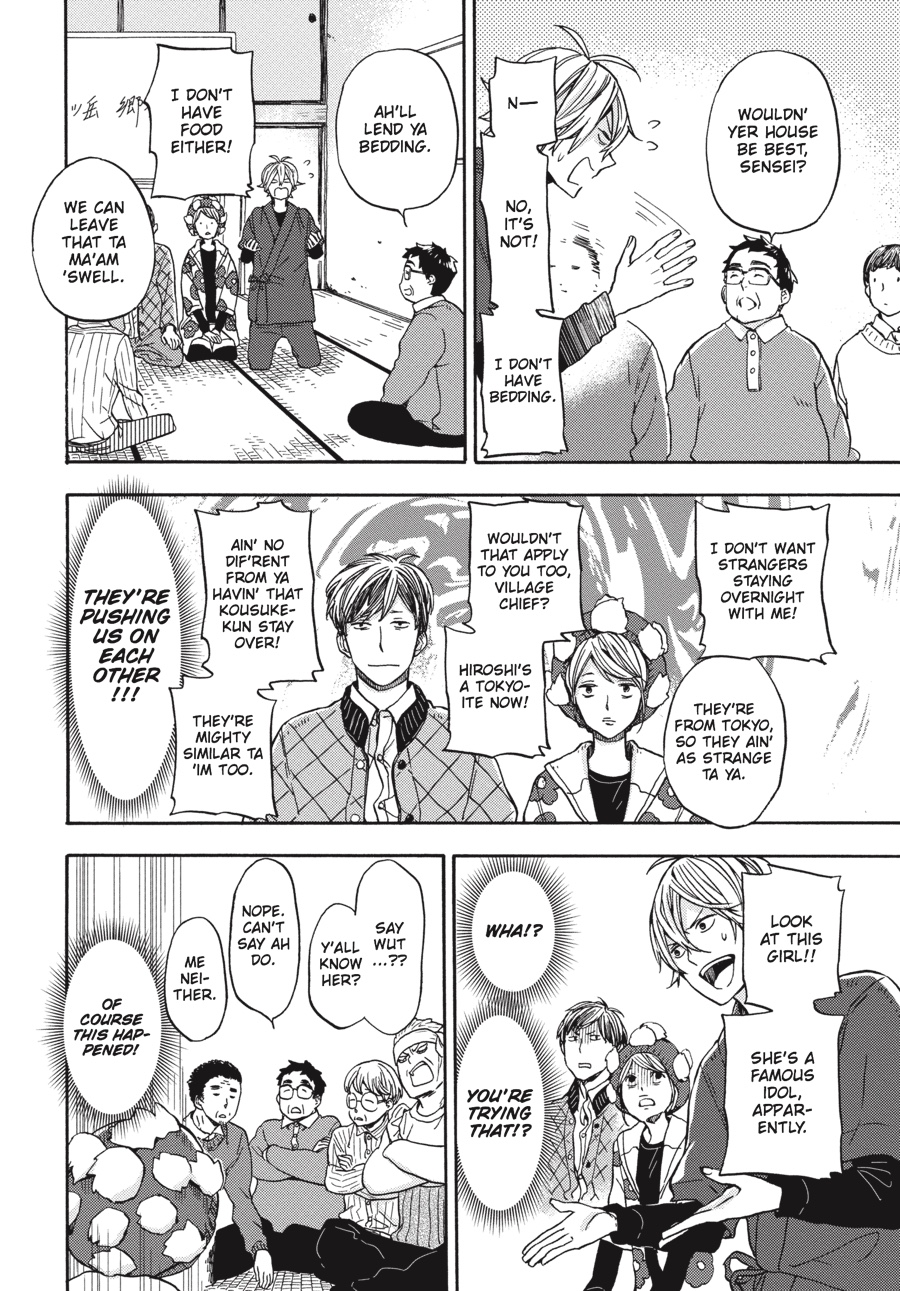 Read Barakamon EN Manga Online